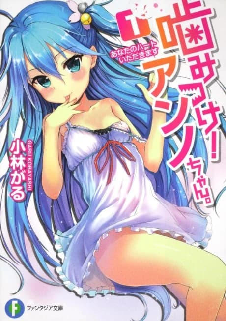Delicious-Cutie Anno-chan!