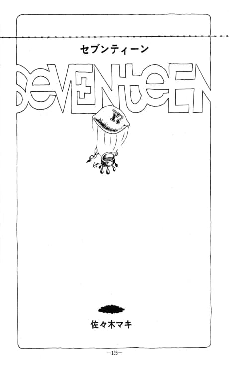 Seventeen