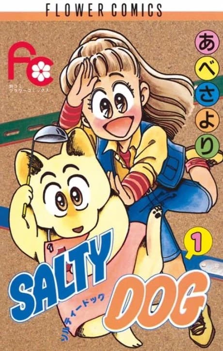 Salty Dog