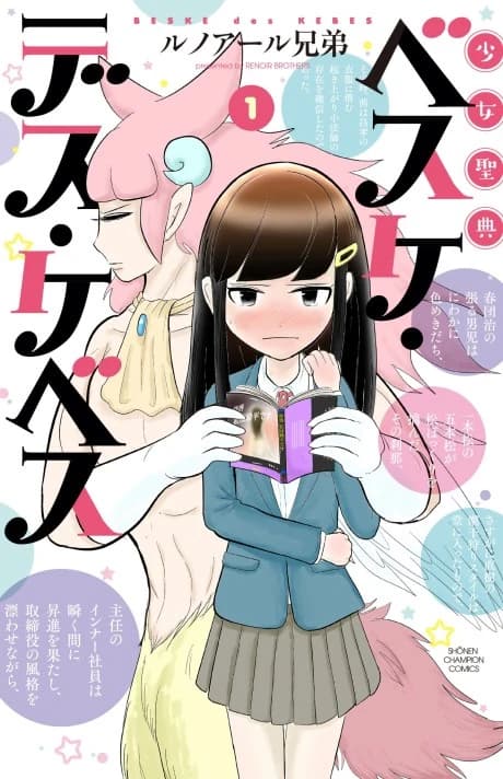 Shoujo Seiten: Beske des Kebes