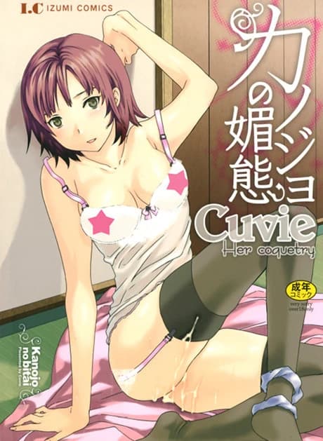 Kanojo no Bitai