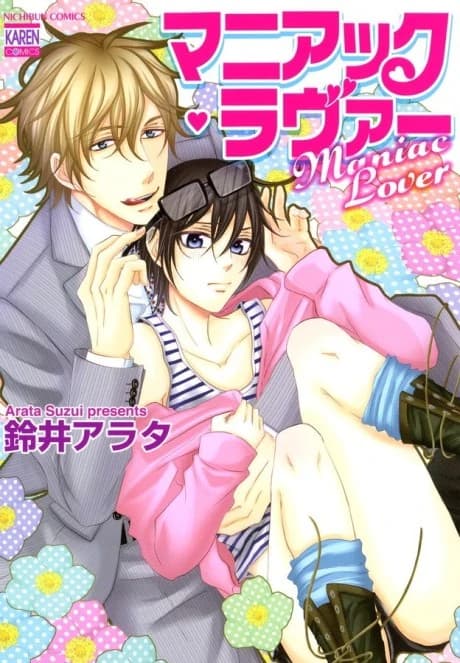Maniac Lover