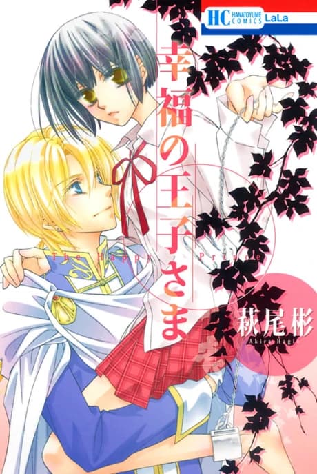 Koufuku no Ouji-sama