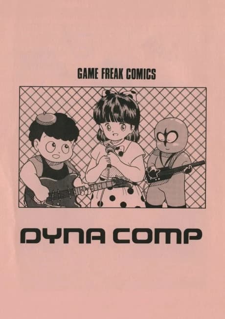 DYNA COMP
