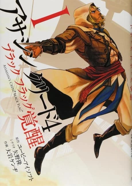 Assassin's Creed: Awakening