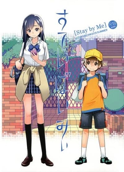 Stay by Me