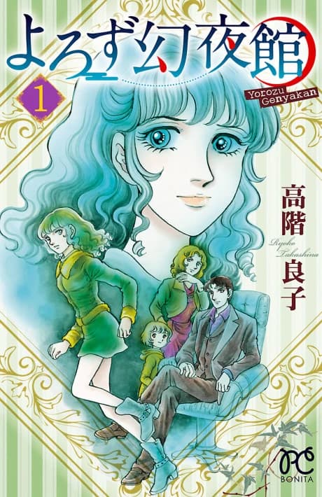 Yorozu Genyakan