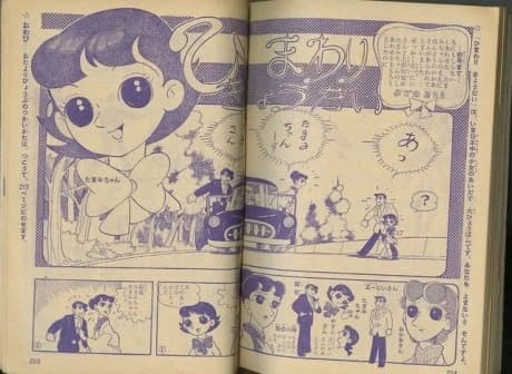 Himawari Kyoudai