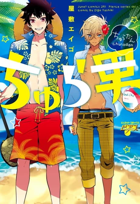 Beach Boys