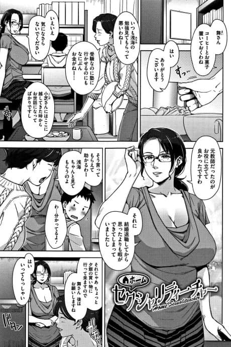 Home Sexualiteacher