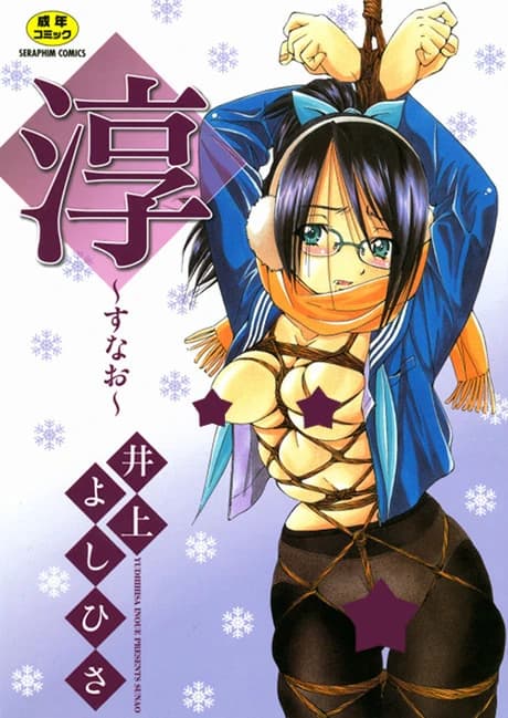 Sunao