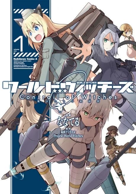 World Witches: Contrail of Witches
