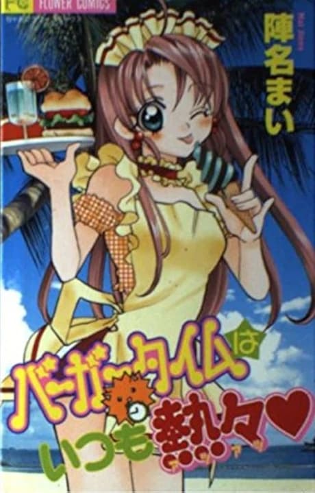 Burger Time wa Itsumo Atsuatsu