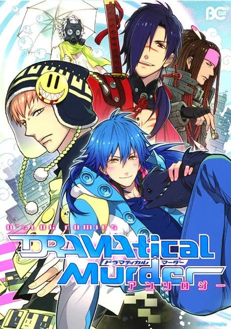 DRAMAtical Murder Anthologie