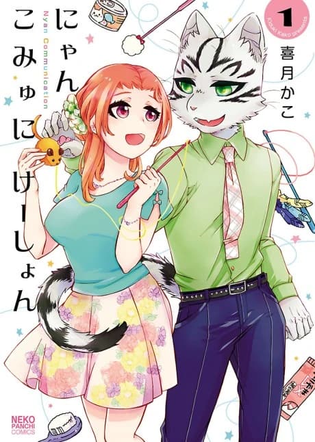 Co-meow-nication 
