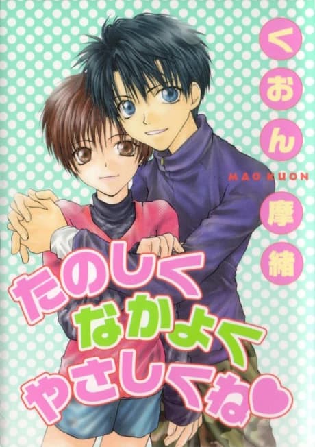 Tanoshiku na Kayoku Yasashiku ne