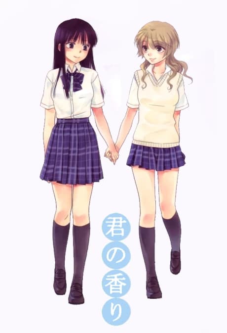 Kimi no Kaori