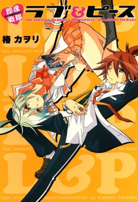 Sokuseki Sentai Love & Piece