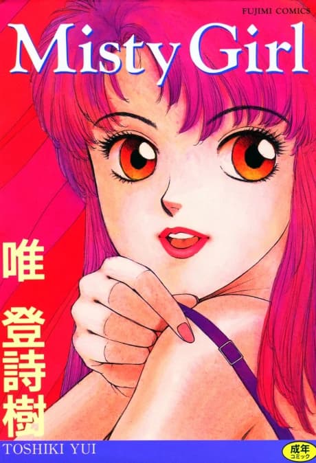 Misty Girl Extreme