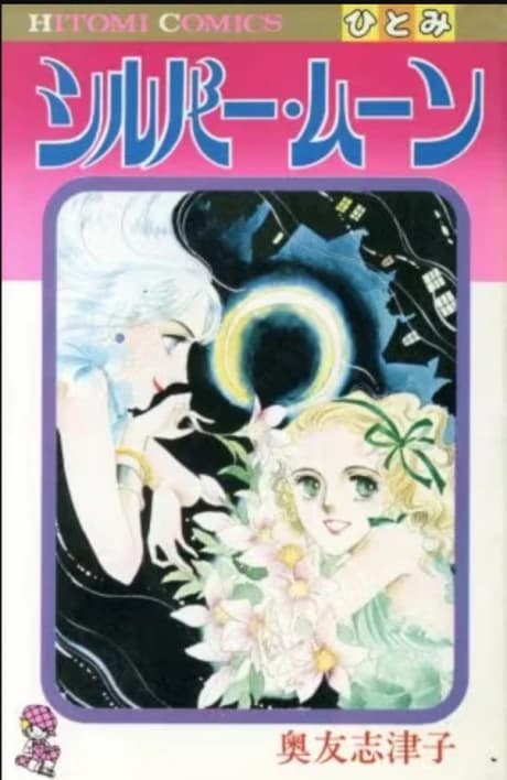 Silver Moon