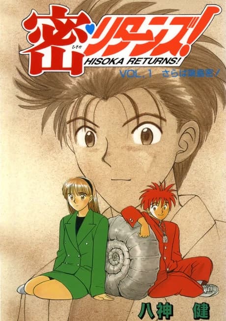 Hisoka está de volta!