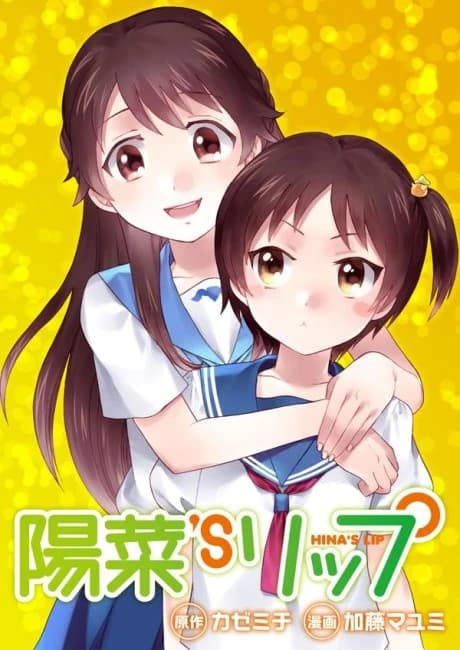 Hina'S Lip