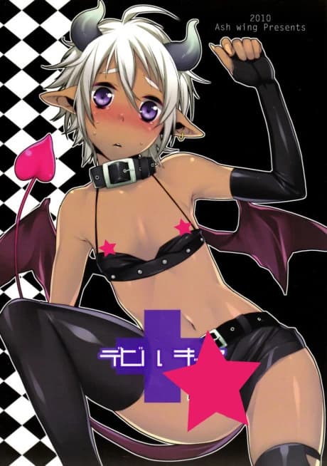 Devil Kiss