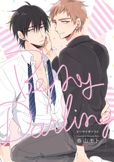 Be My Darling