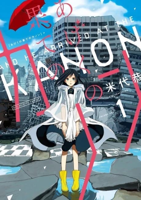E ele chegou ao Kanon.