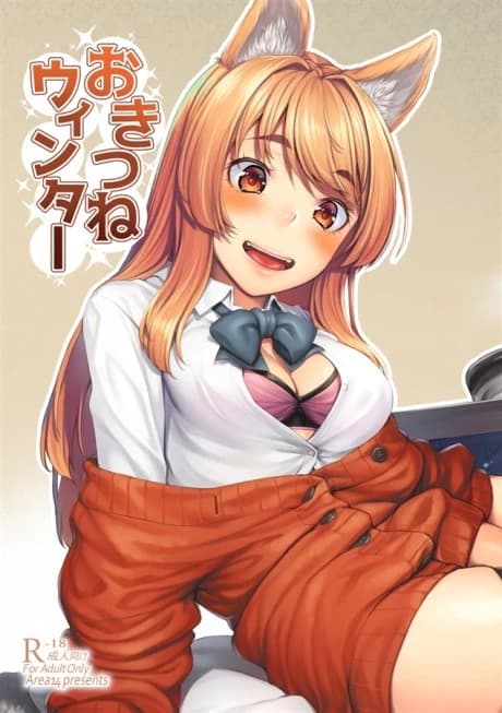 Kitsune Winter
