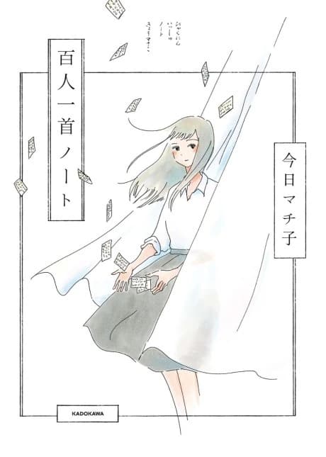 Hyakunin Notes
