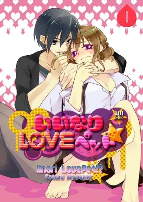 My Obedient Love Pet