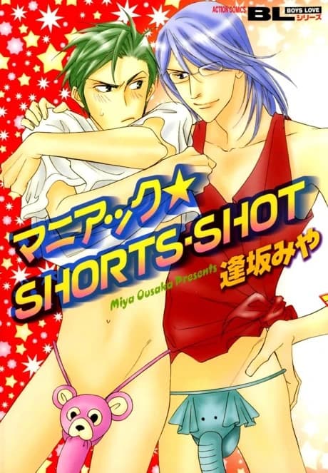 Maniac Shorts-Shot