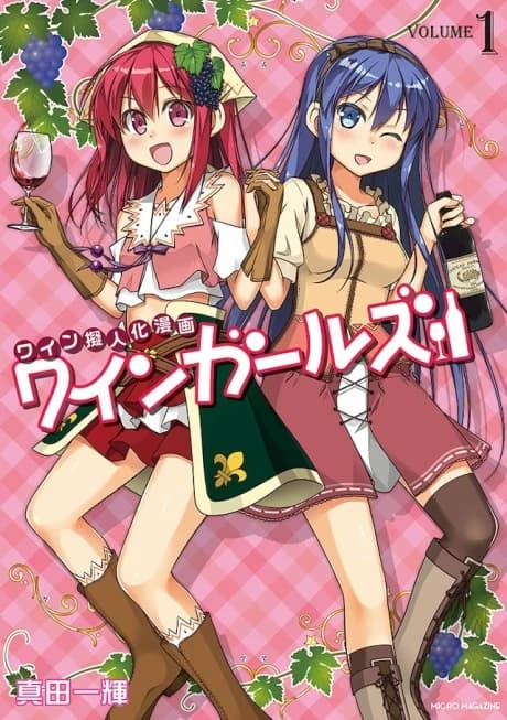 Chicas del Vino