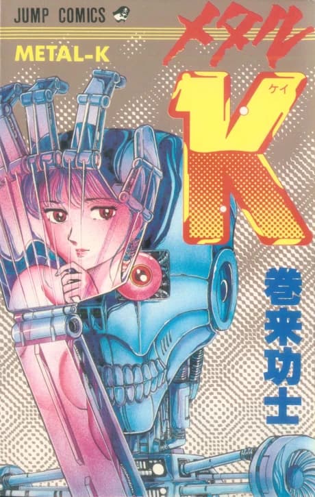 Metal K
