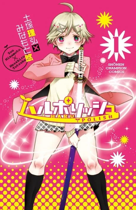 Haru Polish