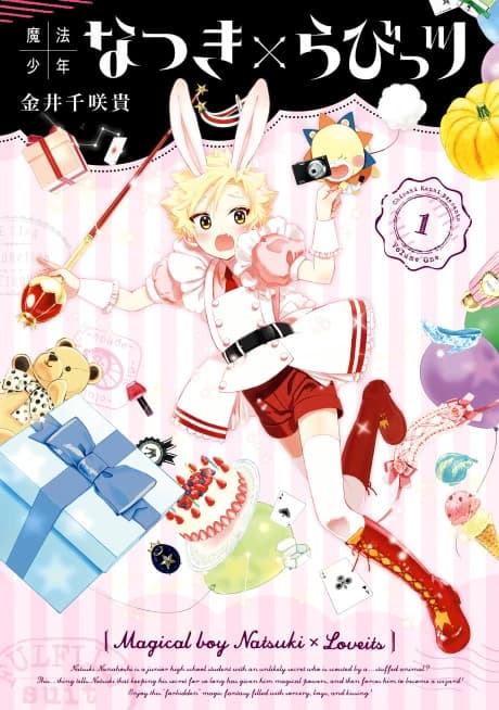 Garçon magique Natsuki x Loveits