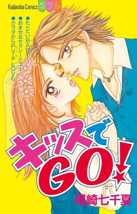 Va avec un baiser!