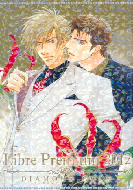 Libre Premium 2012: DIAMOND GOLD