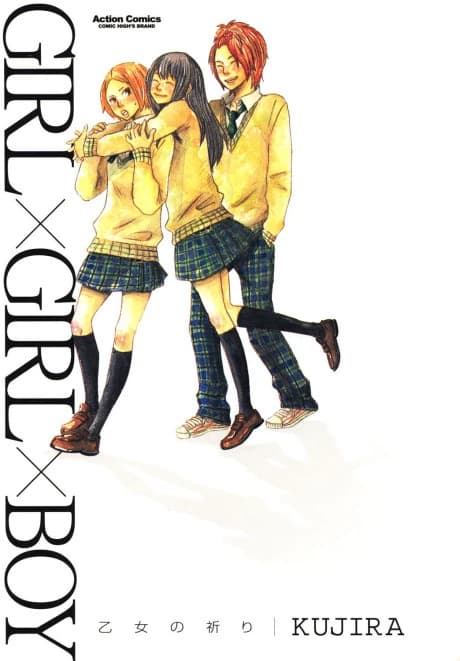 Girl x Girl x Boy: Otome no Inori