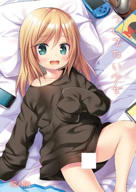 Tsuitenai Shoujo
