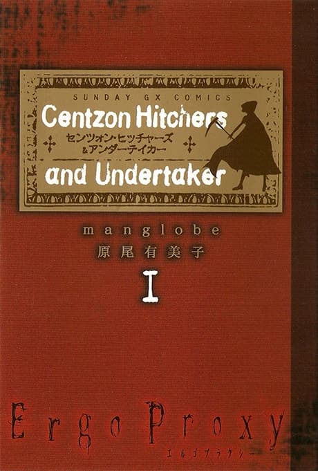 Ergo Proxy: Centzon Hitchers & Undertaker