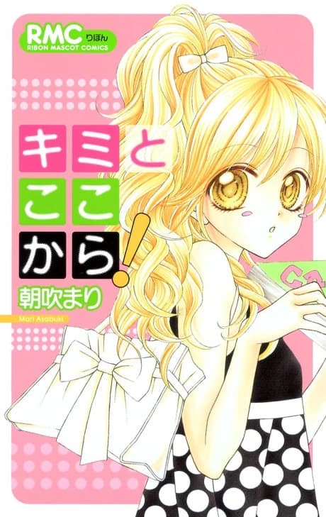 Kimi to Kokokara!