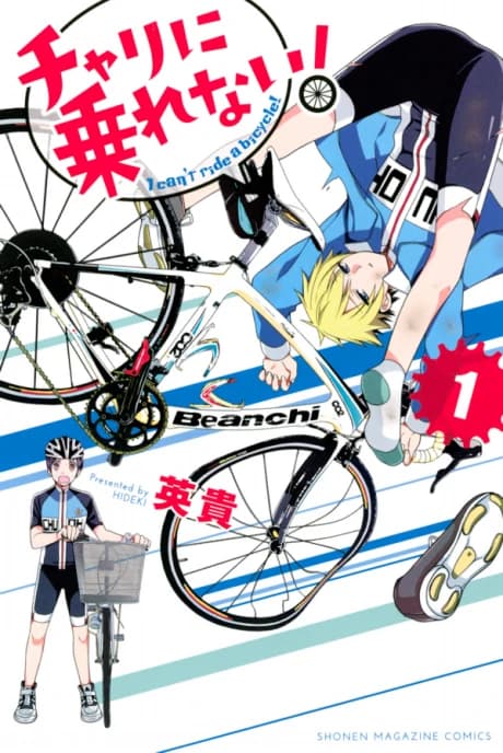 Impossible de faire du vélo !