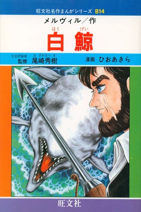 Hakugei