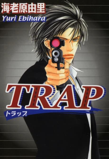 Trap