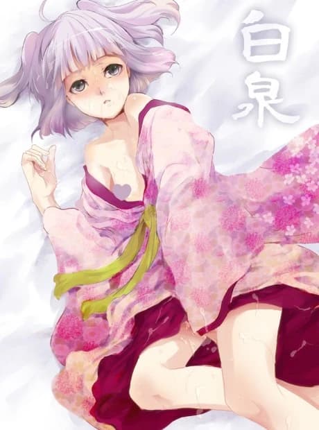 Hakusen