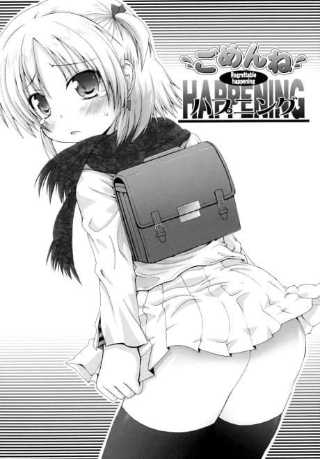Gomen ne Happening