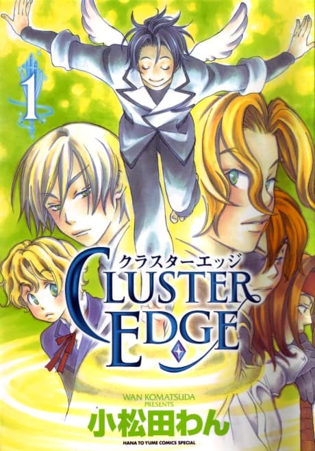 CLUSTER EDGE
