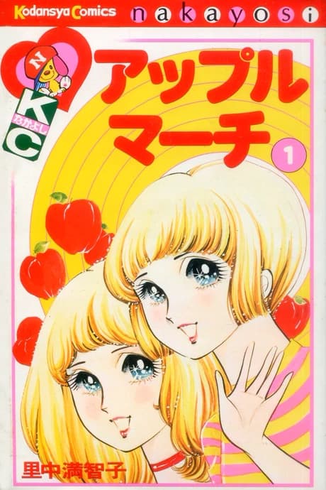 Apple March